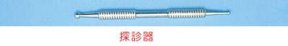 "Długopis" diagnostyczny (10cm)
